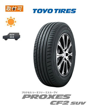 【P20倍以上!Rcard&Entry4/20限定】【取付対象】送料無料 PROXES CF2 SUV 225/55R18 1本価格 新品夏タイヤ トーヨータイヤ TOYO TIRES プロクセス