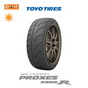 【補償対象 取付対象】送料無料 PROXES R888R 185/60R14 82V GG 1本価格 新品夏タイヤ トーヨータイヤ TOYO TIRES プロクセス