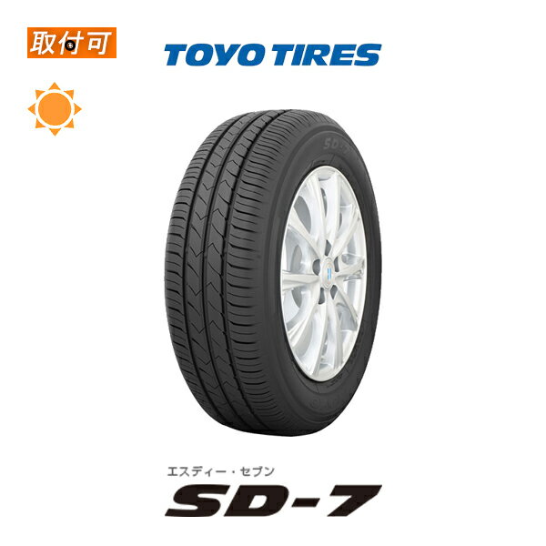 SD-7 175/65R14 82S 1本 夏タイヤ トーヨータイヤ TOYO TIRES エスディーセブン