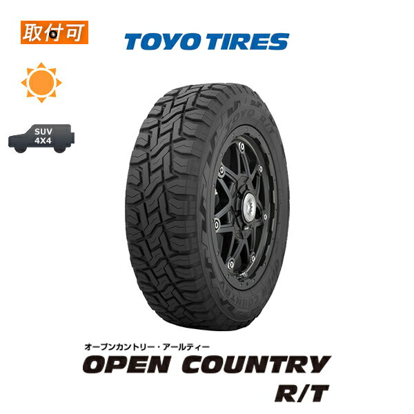 【P最大15倍！買い回らなくても！OM】【補償対象 取付対象】送料無料 OPEN COUNTRY R/T 225/55R18 98Q 1本価格 新品夏タイヤ トーヨータイヤ TOYO TIRES オープンカントリーRT