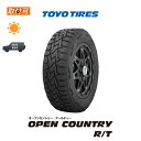 【取付対象】送料無料 OPEN COUNTRY R/T 225/65R17 102Q 1本価格 新品夏タイヤ トーヨータイヤ TOYO TIRES オープンカントリーRT