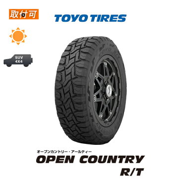 【MaxP16倍!!10日&15日マラソン】【取付対象】送料無料 OPEN COUNTRY R/T 165/60R15 77Q 1本価格 新品夏タイヤ トーヨータイヤ TOYO TIRES オープンカントリーRT