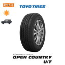 【補償対象 取付対象】【4月中旬入荷予定】送料無料 OPEN COUNTRY U/T 265/70R16 112H 1本価格 新品夏タイヤ トーヨータイヤ TOYO TIRES オープンカントリーUT