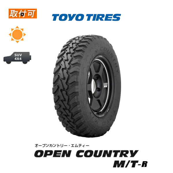 【P最大4倍以上!18の日】【補償対象 取付対象】送料無料 OPEN COUNTRY M/T-R 195R16C 104/102Q 1本価格 新品夏タイヤ トーヨータイヤ TOYO TIRES オープンカントリーMTR