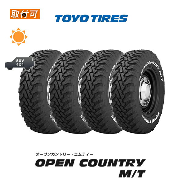 【P最大24倍！買い回らなくても！OM】【補償対象 取付対象】送料無料 OPEN COUNTRY M/T 225/75R16 103/100Q LT 4本セット 新品夏タイヤ トーヨータイヤ TOYO TIRES RWL レイズドホワイトレター オープンカントリーMT