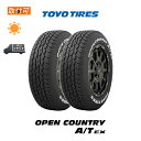 【補償対象 取付対象】送料無料 OPEN COUNTRY A/T EX 195/65R16 92H 2本セット 新品夏タイヤ トーヨータイヤ TOYO TIRES RWL レイズドホワイトレター オープンカントリーAT EX