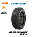 【補償対象 取付対象】送料無料 OPEN COUNTRY A/T EX 215/70R16 100H 1本価格 新品夏タイヤ トーヨータイヤ TOYO TIRES RWL レイズドホワイトレター オープンカントリーAT EX