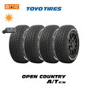 送料無料 OPEN COUNTRY A/T EX 235/60R18 103H 4本セット 新品夏タイヤ トーヨータイヤ TOYO TIRES RWL レイズドホワイトレター オープンカントリーAT EX