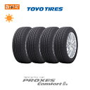 【補償対象 取付対象】送料無料 PROXES Comfort 2s 215/50R17 95V XL 4本セット 新品夏タイヤ トーヨータイヤ TOYO TIRES Comfort IIs プロクセスコンフォート ツーエス