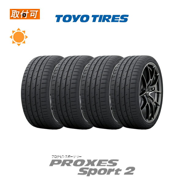 【P最大15倍！買い回らなくても！OM】【補償対象 取付対象】送料無料 PROXES Sport2 215/45R18 93Y XL 4本セット 新品夏タイヤ トーヨータイヤ TOYO TIRES プロクセススポーツ ツー