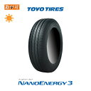 【補償対象 取付対象】【5月中旬入荷予定】送料無料 NANOENERGY3 175/55R15 77V 1本価格 新品夏タイヤ トーヨータイヤ TOYO TIRES ナノエナジー3