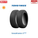 y⏞Ώ tΏہz NANOENERGY3 PLUS 195/55R16 87V 2{Zbg Viă^C g[[^C TOYO TIRES imGiW[3 vX NE3+