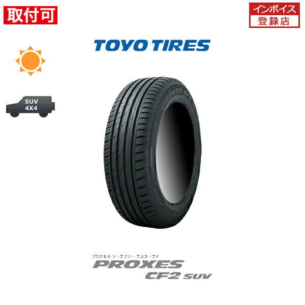 ֡P15ܡ㤤ʤƤ⡪OMۡо оݡۡ5ͽ̵ PROXES CF2 SUV 175/80R15 90S 1ܲ ʲƥ ȡ衼 TOYO TIRES ץפ򸫤