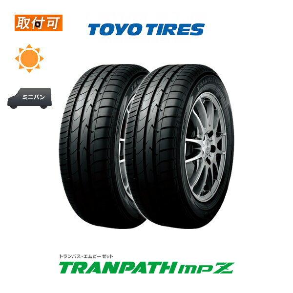 送料無料 TRANPATH mpZ 215/45R17 91W XL 2本セット 新品夏タイヤ トーヨータイヤ TOYO TIRES トランパス