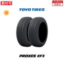 y⏞Ώ tΏہz PROXES CF3 175/70R14 84H 2{Zbg Viă^C g[[^C TOYO TIRES vNZX V[GtX[