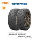 【補償対象 取付対象】送料無料 PROXES R888R 205/60R13 86V GG 2本セット 新品夏タイヤ トーヨータイヤ TOYO TIRES プロクセス