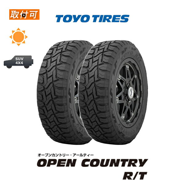 12 inches以下 - 【5月下旬入荷予定】【取付対象】送料無料 OPEN COUNTRY R/T 145/80R12 80/78N LT 2本セット 新品夏タイヤ トーヨータイヤ TOYO TIRES オープンカントリーRT