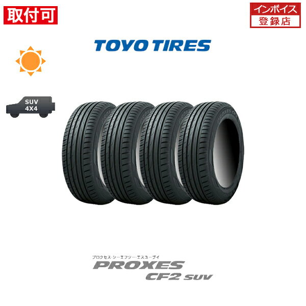 楽天市場】トーヨータイヤ proxes cf2 suvの通販 楽天市場】トーヨータイヤ proxes cf2 suvの通販