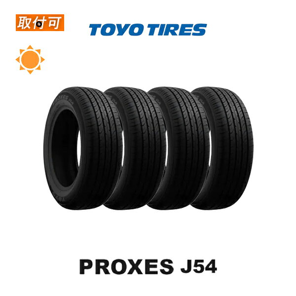 楽天市場】toyo proxes 205 60 16 j54の通販 楽天市場】toyo proxes 205 60 16 j54の通販
