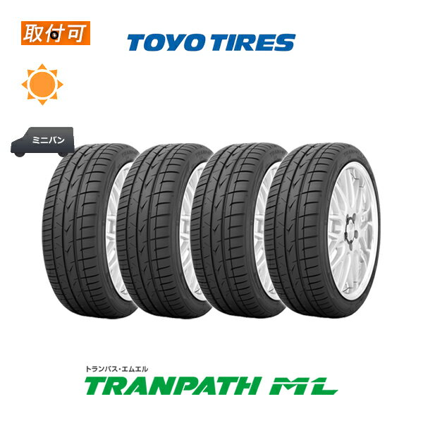 楽天市場】195/65r15 トーヨー tranpath mpzの通販 楽天市場】195/65r15 トーヨー tranpath mpzの通販