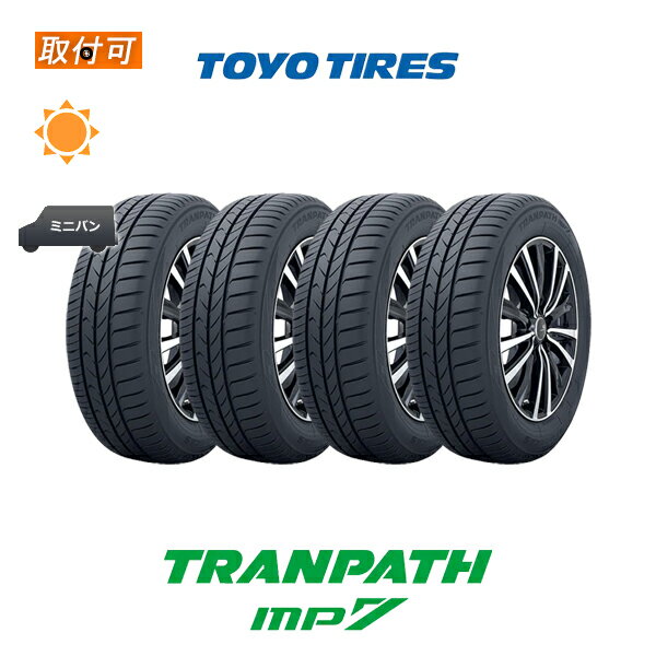 【P最大24倍！買い回らなくても！OM】【補償対象 取付対象】送料無料 TRANPATH mp7 195/65R15 91H 4本セット 新品夏タイヤ トーヨータイヤ TOYO TIRES トランパス mpZ 後継モデル