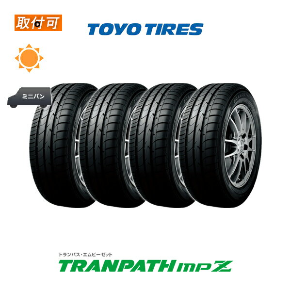 【P最大4倍以上!18の日】【補償対象 取付対象】送料無料 TRANPATH mpZ 175/70R14 84H 4本セット 新品夏タイヤ トーヨータイヤ TOYO TIRES トランパス