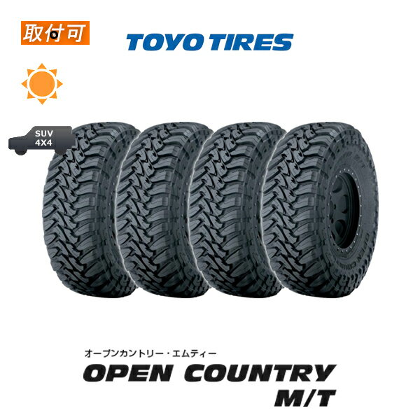 【P最大4倍以上 18の日】【取付対象】送料無料 OPEN COUNTRY M/T 35×12.50R17 121P LT 4本セット 新品夏タイヤ トーヨータイヤ TOYO TIRES オープンカントリーMT