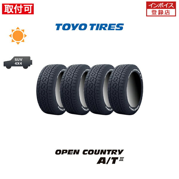 【P最大15倍！買い回らなくても！OM】【補償対象 取付対象】送料無料 OPEN COUNTRY A/T III 265/70R17 115T RWL 4本セット 新品夏タイヤ トーヨータイヤ TOYO TIRES オープンカントリー AT3 レイズドホワイトレター