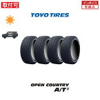 【取付対象】送料無料 OPEN COUNTRY A/T III 225/65R17 102H RWL 4本セット 新品夏タイヤ トーヨータイヤ TOYO TIRES オープンカントリー AT3 レイズドホワイトレター