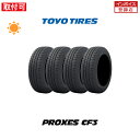 y⏞Ώ tΏہz PROXES CF3 165/55R14 72V 4{Zbg Viă^C g[[^C TOYO TIRES vNZX V[GtX[