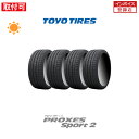 ytΏہz ProxesSport2 255/35R18 94Y XL 4{Zbg Viă^C g[[^C TOYO TIRES vNZXEX|[c c[