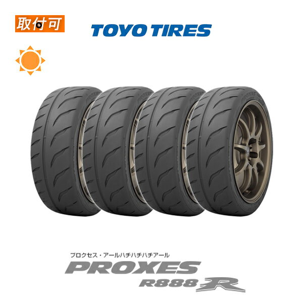 【P最大4倍以上!18の日】【補償対象 取付対象】送料無料 PROXES R888R 185/60R14 82V GG 4本セット 新品夏タイヤ トーヨータイヤ TOYO TIRES プロクセス