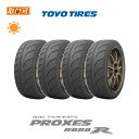 【補償対象 取付対象】送料無料 PROXES R888R 195/55R15 89V XL GG 4本セット 新品夏タイヤ トーヨータイヤ TOYO TIRES プロクセス