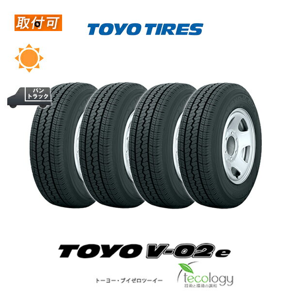 送料無料 V-02e 165/80R14 91/90N 4本セット 新品夏タイヤ トーヨータイヤ TOYO TIRES 165R14 6PR 互換品