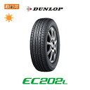 【補償対象 取付対象】送料無料 EC202 LTD 165/55R15 1本価格 新品夏タイヤ ダンロップ DUNLOP