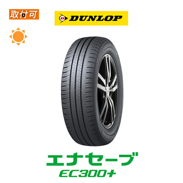 【P最大4倍以上!18の日】【補償対象 取付対象】送料無料 ENASAVE EC300+ 195/60R16 89H 1本価格 新品夏タイヤ ダンロップ DUNLOP エナセーブ EC300 Plus プラス