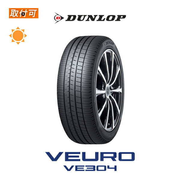 【P最大4倍以上 18の日】【補償対象 取付対象】送料無料 VEURO VE304 215/60R16 95V 1本価格 新品夏タイヤ ダンロップ DUNLOP ビューロ