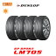 ֡о оݡ̵ SP SPORT LM705 205/45R17 88W XL 4ܥå ʲƥ å DUNLOP ԡݡġڳ LM5 lemans5 ޥ5 LM704ѡۡפ򸫤