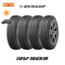 y⏞Ώ tΏہz GiZ[u RV503 215/65R16C 109L 4{Zbg Viă^C _bv DUNLOP ENASAVE