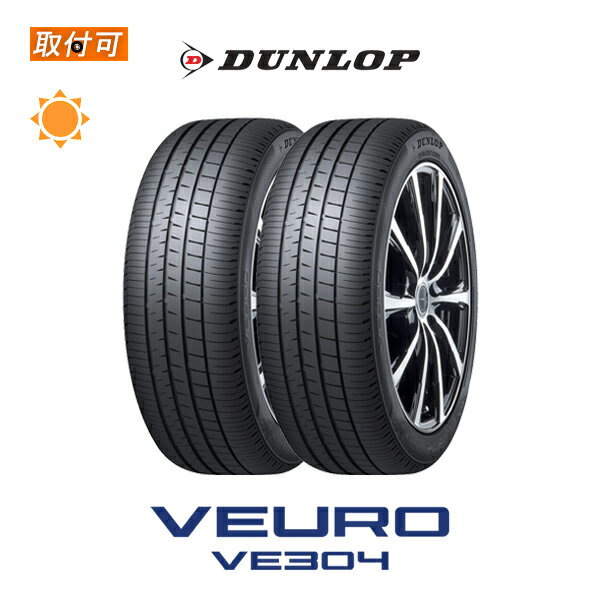 【P最大15倍！買い回らなくても！OM】【取付対象】送料無料 VEURO VE304 245/35R20 95W XL 2本セット 新品夏タイヤ ダンロップ DUNLOP ビューロ