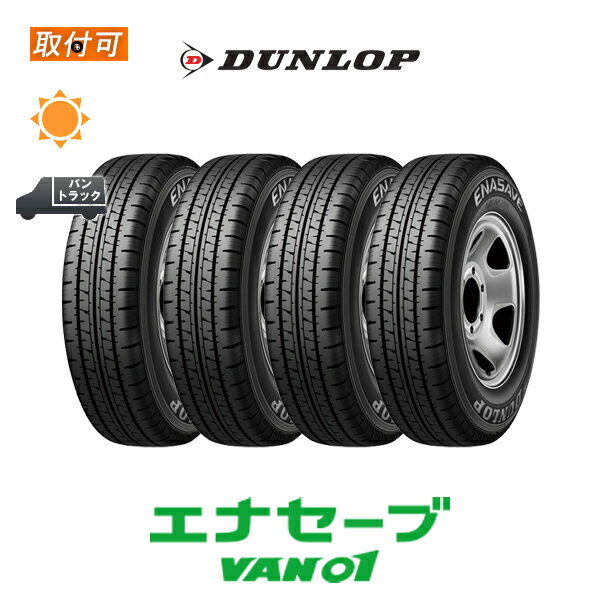 【タイヤ交換可能】〔2024年製/在庫あり〕　ECOPIA NH200　215/45R17 91W XL　4本セット　ブリヂストン　夏タイヤ