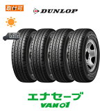 о оݡ̵ ʥ VAN01 145R12 6PR 4ܥå ʲƥ å DUNLOP ENASAVE