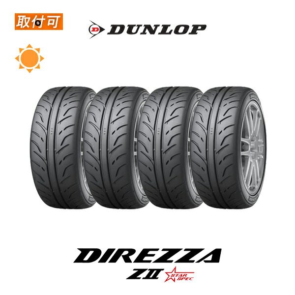 楽天市場】DIREZZA Z2 Star Specの通販 楽天市場】DIREZZA Z2 Star Specの通販