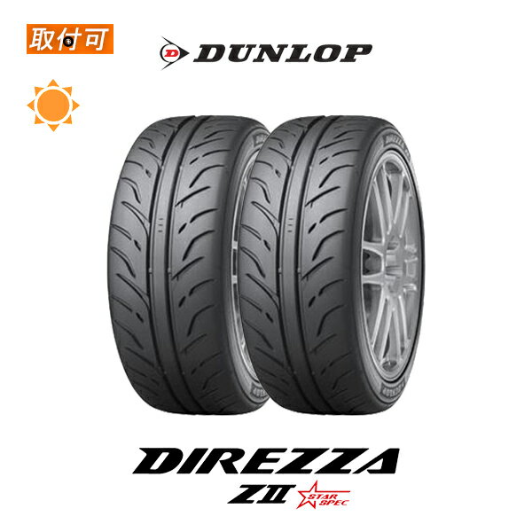 楽天市場】DIREZZA Z2 Star Specの通販 楽天市場】DIREZZA Z2 Star Specの通販