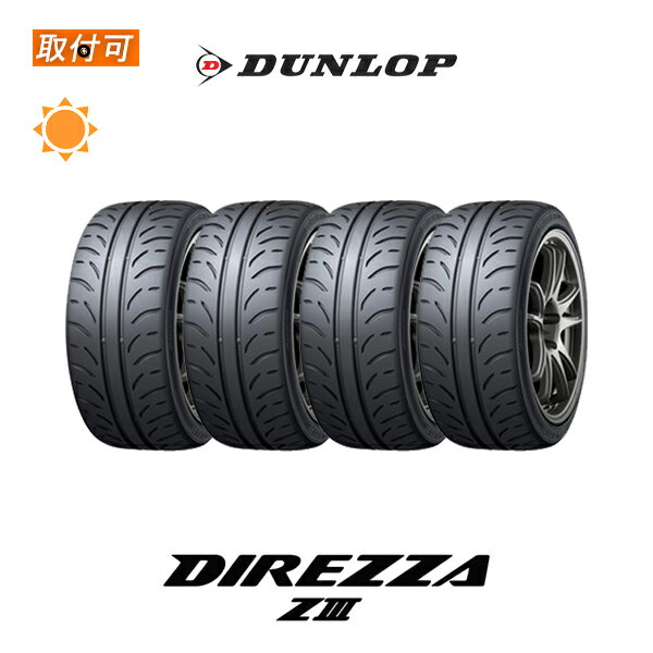 【P最大15倍！買い回らなくても！OM】【取付対象】送料無料 DIREZZA Z3 245/40R18 93W 4本セット 新品夏タイヤ ダンロップ DUNLOP ディレッツァZIII