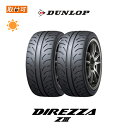 y⏞Ώ tΏہz DIREZZA Z3 235/45R17 94W 2{Zbg Viă^C _bv DUNLOP fBbc@ZIII