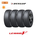 【P9倍以上！6/15 Rcard&R取付】【取付対象】送料無料 LE MANS 5 LM5 185/60R15 84H 4