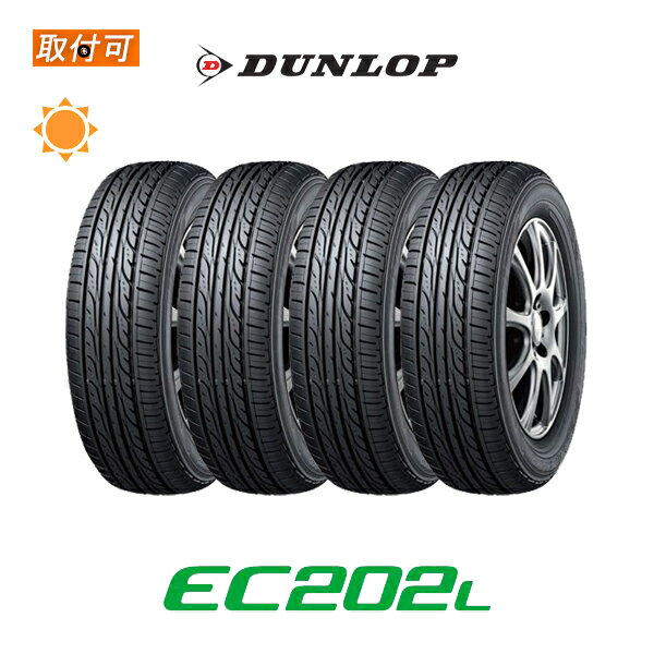 【補償対象 取付対象】送料無料 EC202 LTD 155/65R14 75S 4本セット 新品夏タイヤ ダンロップ DUNLOP リミテッド