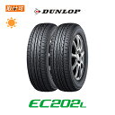 【補償対象 取付対象】送料無料 EC202 LTD 185/60R15 84H 2本セット 新品夏タイヤ ダンロップ DUNLOP リミテッド