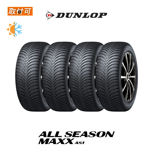 【タイヤ交換対象】4本 オールシーズン 205/60R16 92H グッドイヤー ベクター 4シーズンズ ハイブリッド GOODYEAR Vector 4Seasons Hybrid